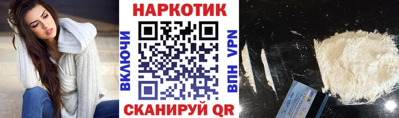 ГЕРОИН Абакан