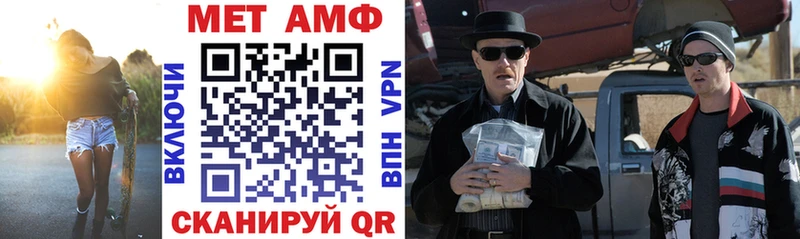 Купить  Абакан  Амфетамин Premium 