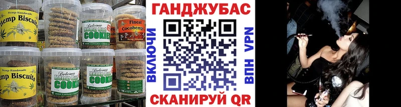 Cannafood конопля  Купить где  Абакан 