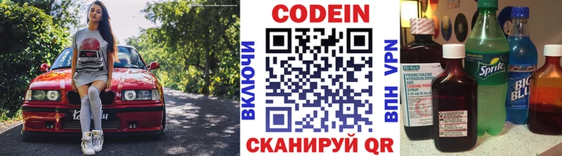Купить закладки  Абакан  Кодеиновый сироп Lean напиток Lean (лин) 