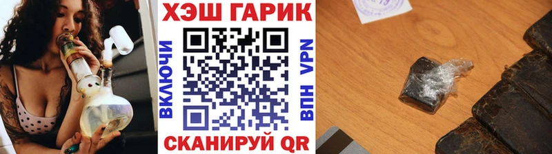 Купить закладки  Абакан  Гашиш hashish 
