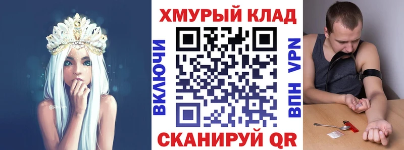ГЕРОИН герыч  Купить где  Абакан 