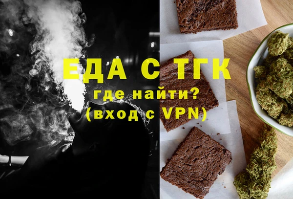 мефедрон VHQ Дмитров
