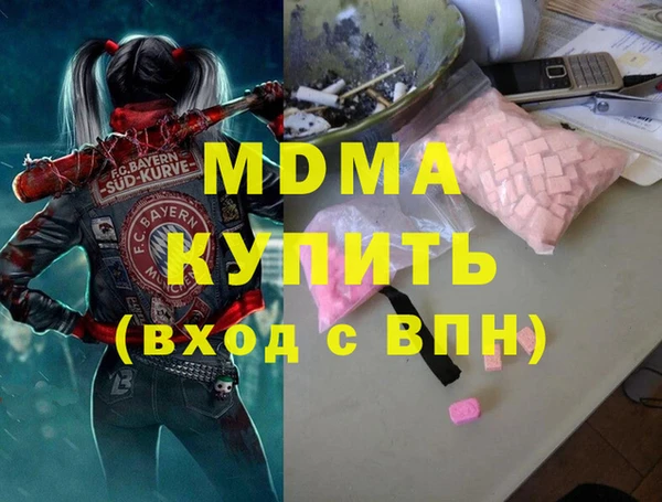 прущие крисы Дмитриев
