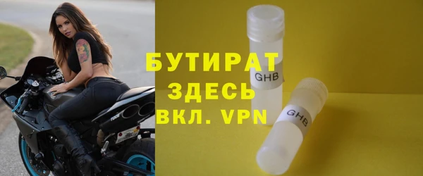 мефедрон VHQ Дмитров