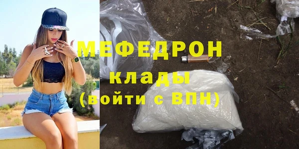 мефедрон VHQ Дмитров