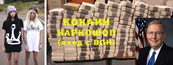 наркотики Дмитровск