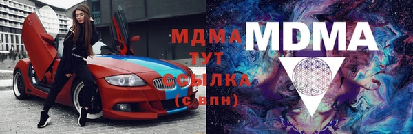 наркотики Дмитровск