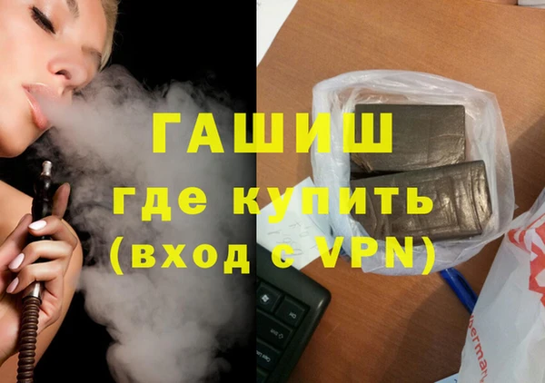 мефедрон VHQ Дмитров
