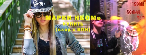 мефедрон VHQ Дмитров