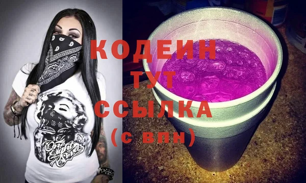 мефедрон VHQ Дмитров