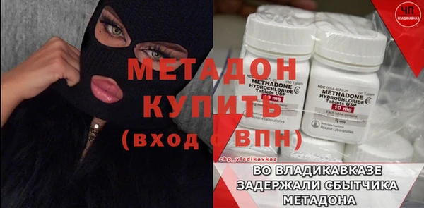 мефедрон VHQ Дмитров