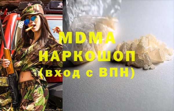 прущие крисы Дмитриев