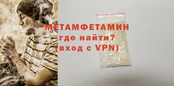 мефедрон VHQ Дмитров