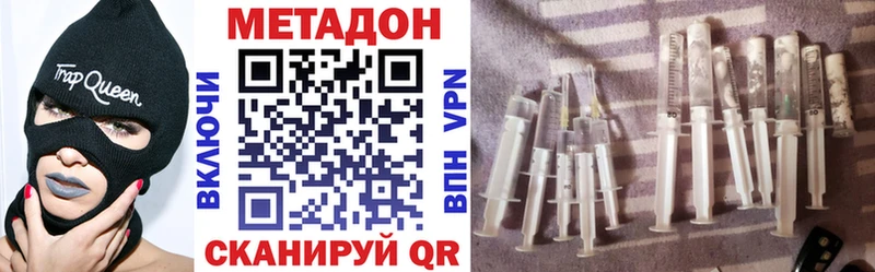 Метадон мёд  Купить где  Абакан 