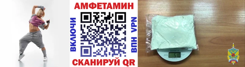 Первитин витя  Купить где  Абакан 