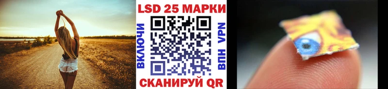 Купить где  Абакан  Марки 25I-NBOMe 1,8мг 